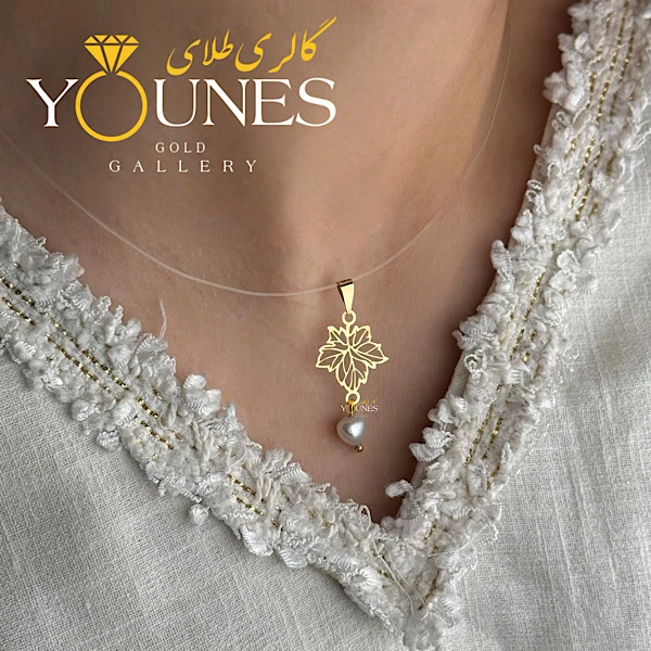 آویز طلا برگ مو مرواریدی